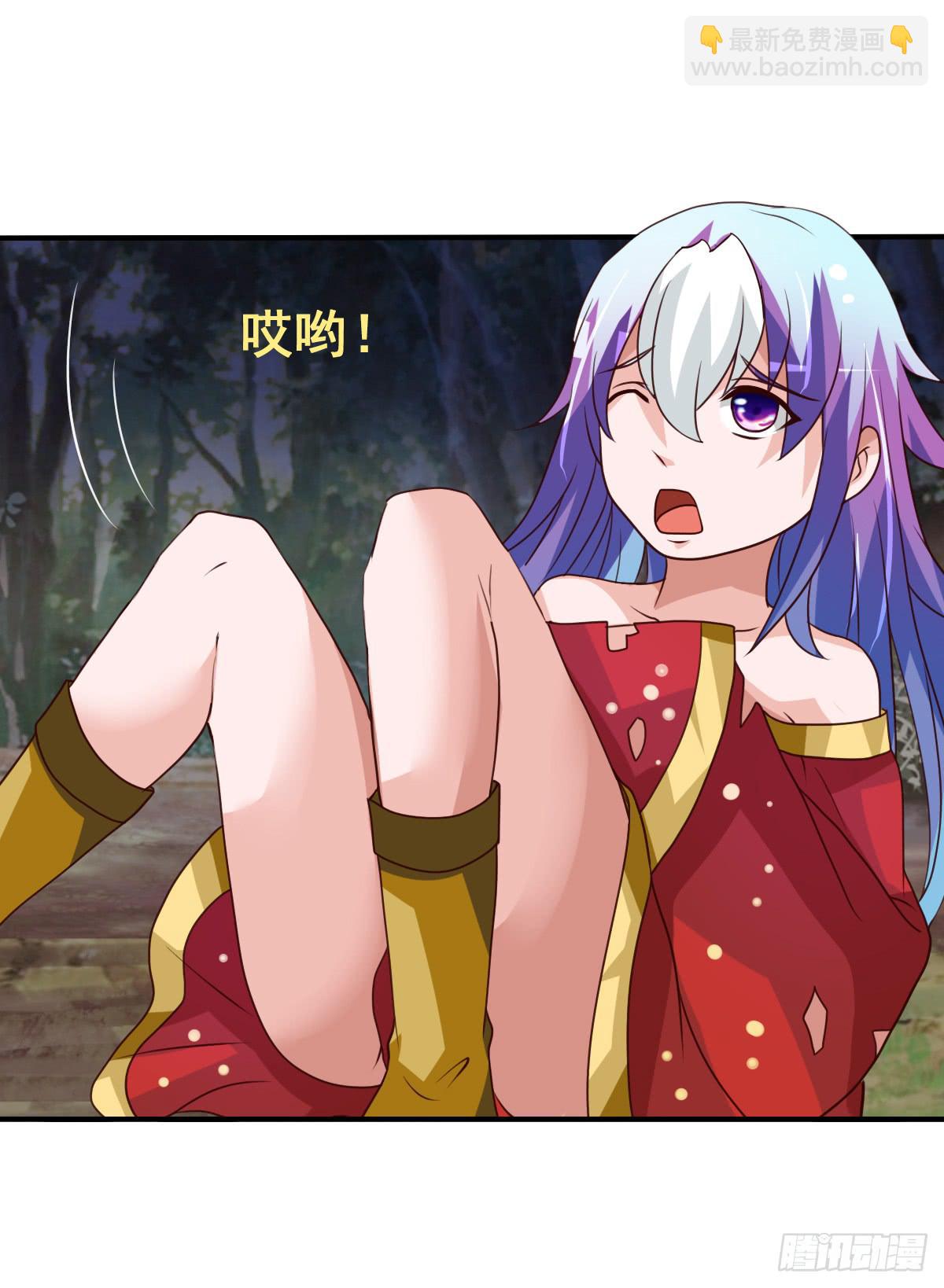 快把衣服脱掉！！(1/2)-第41话