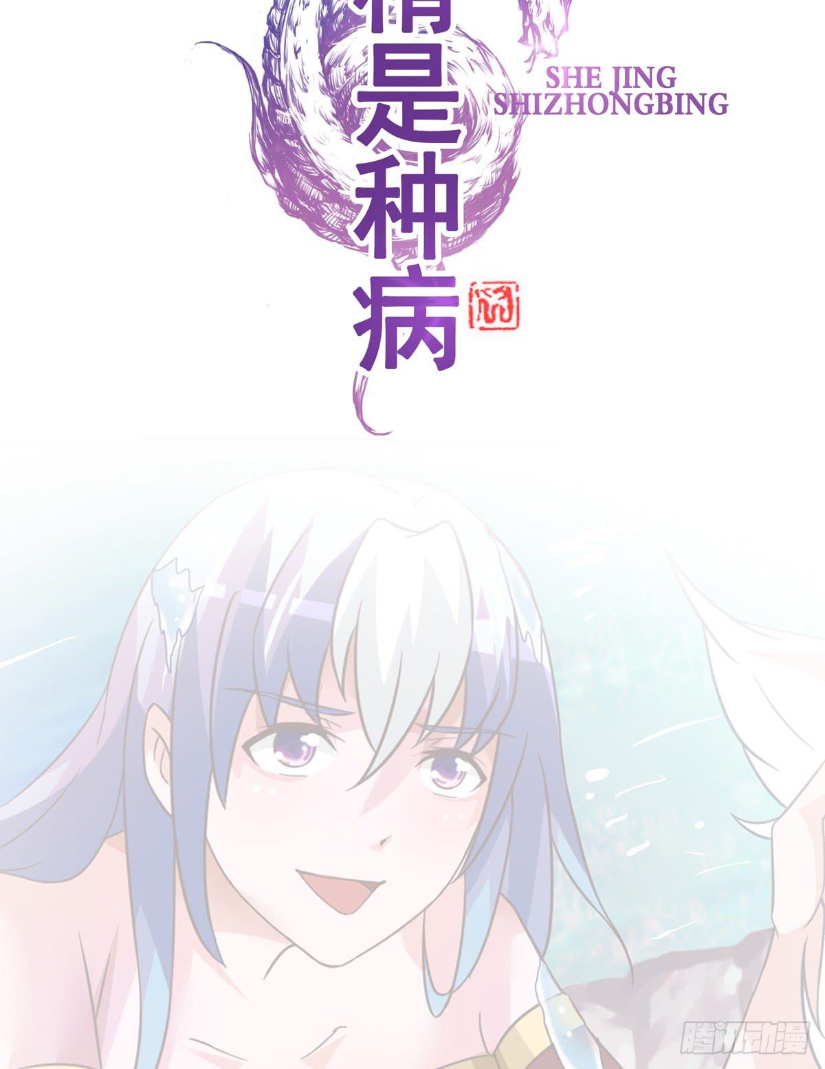 快把衣服脱掉！！(1/2)-第41话