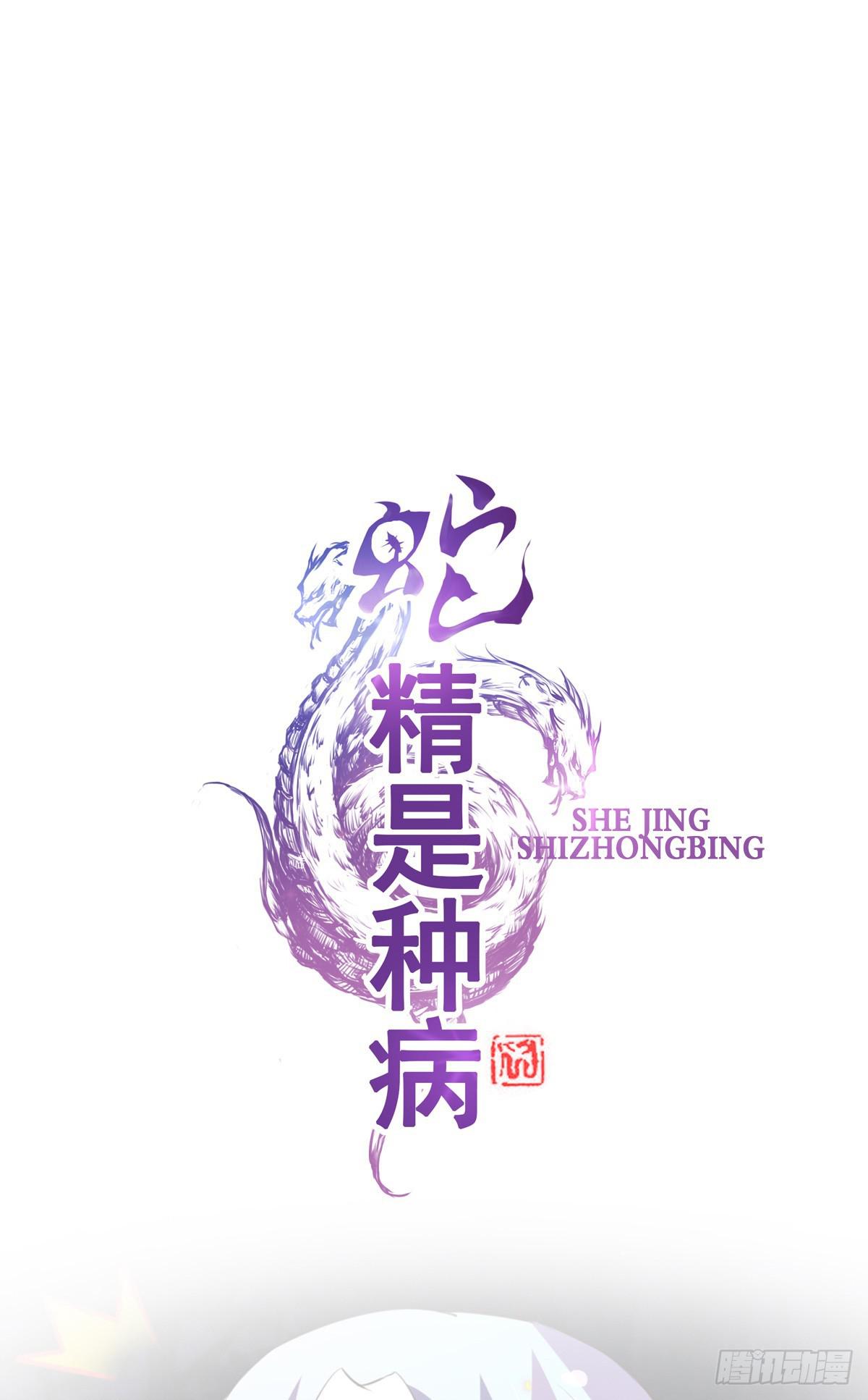 我好像有一丝心动...(1/2)-第43话