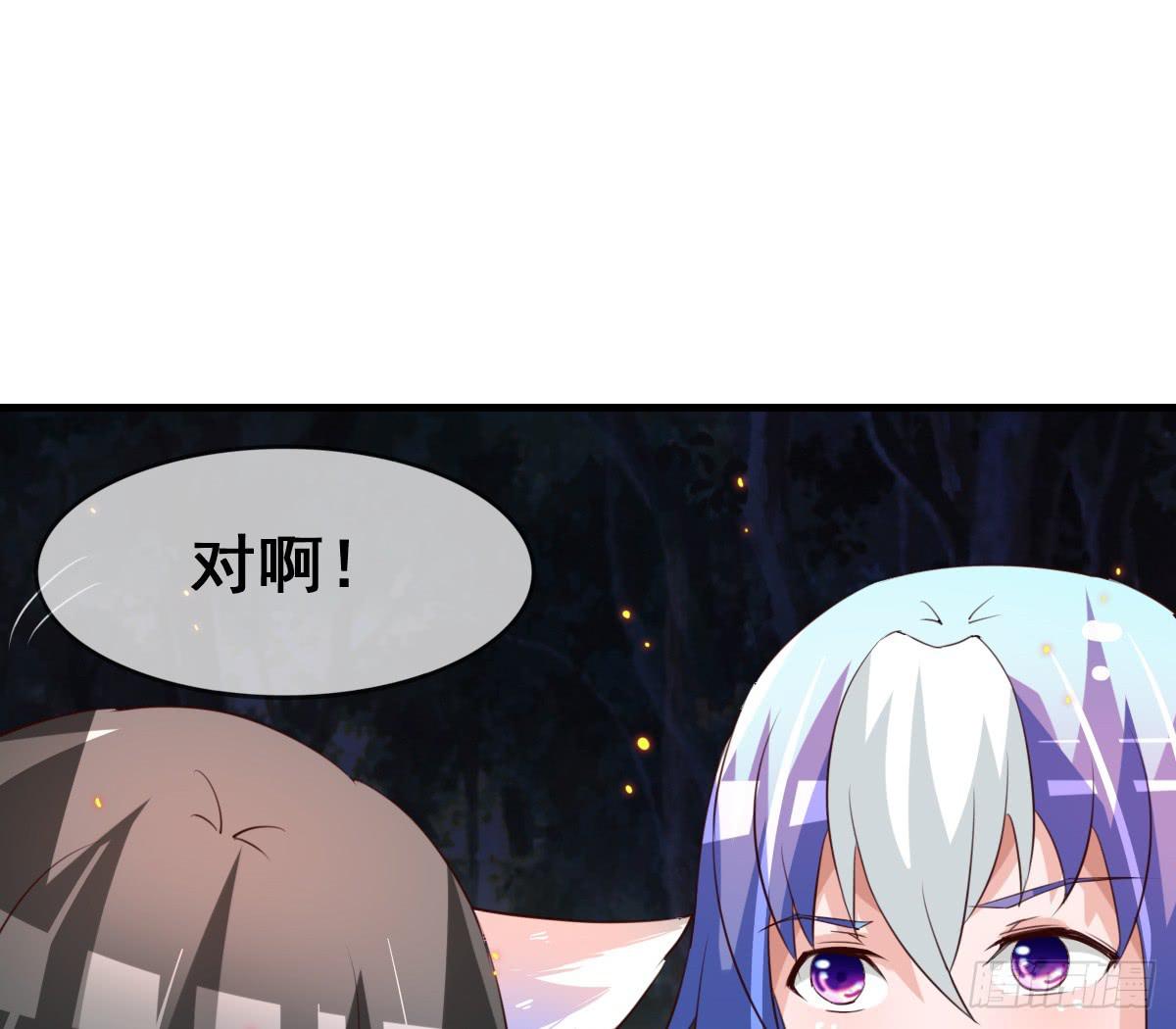 我好像有一丝心动...(1/2)-第43话