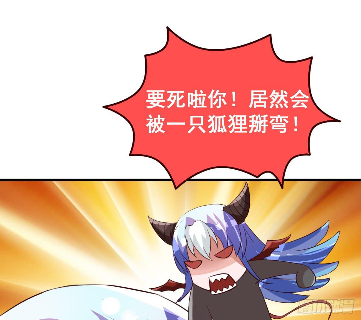 我好像有一丝心动...(1/2)-第43话
