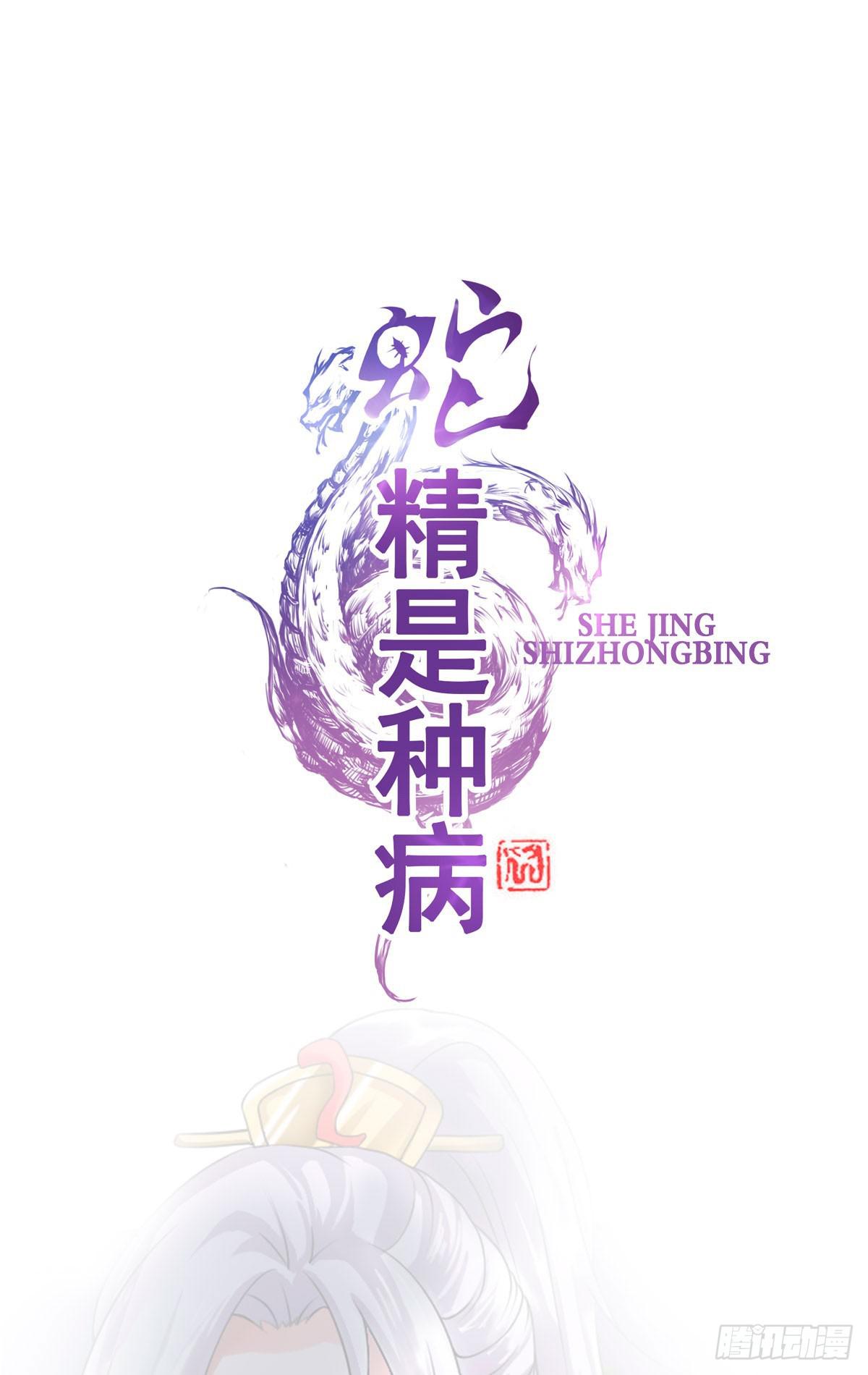 你们怎么这么gay里gay气的！(1/2)-第45话