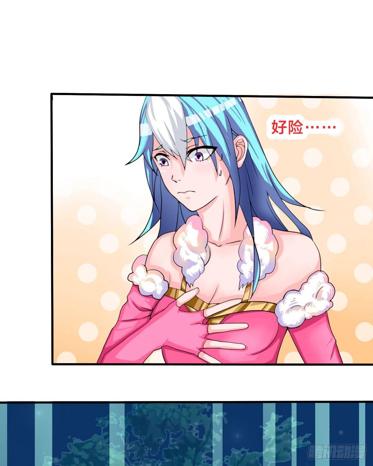 你们怎么这么gay里gay气的！(1/2)-第45话