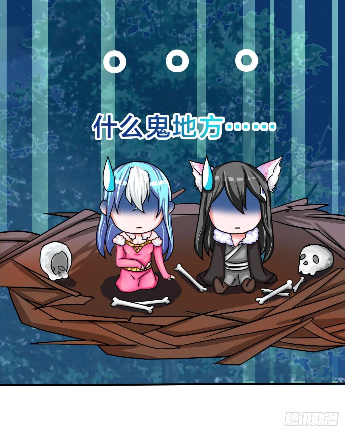 你们怎么这么gay里gay气的！(1/2)-第45话
