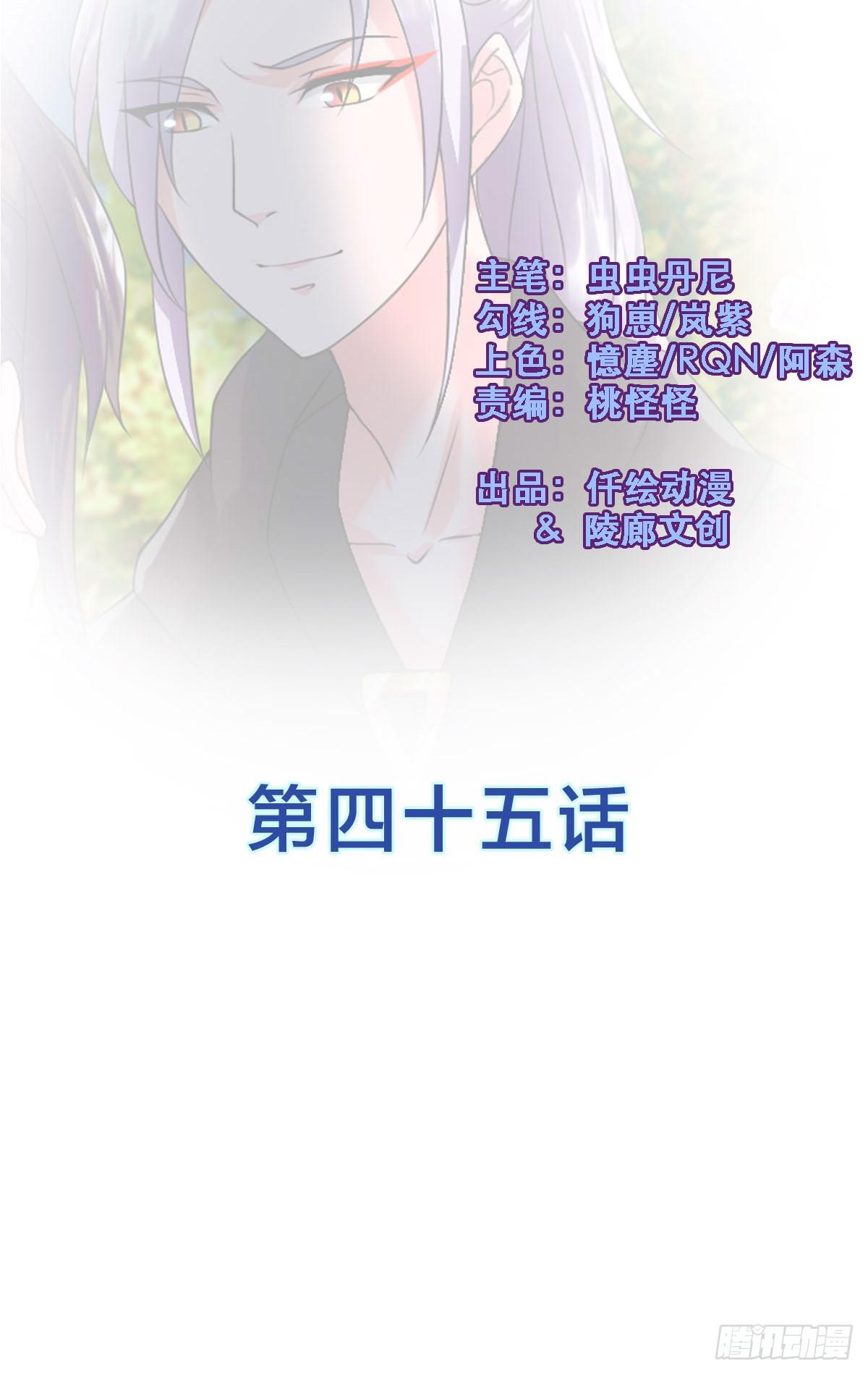 你们怎么这么gay里gay气的！(1/2)-第45话