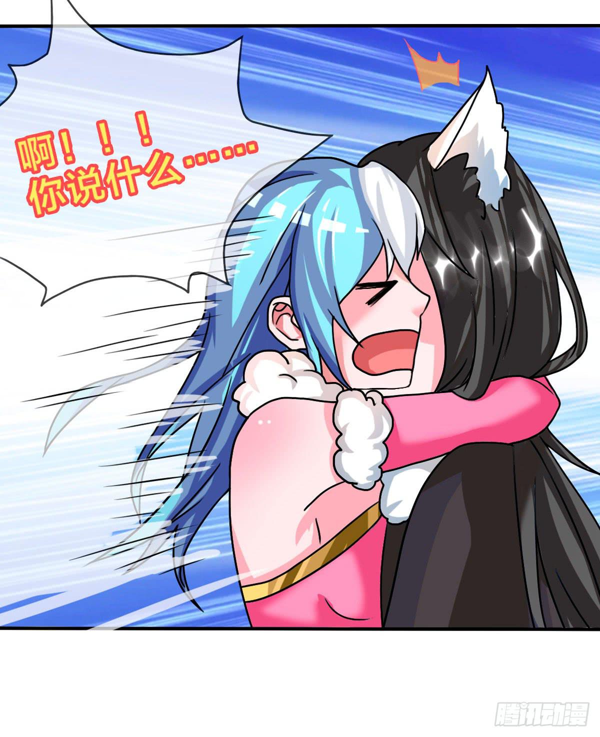 你们怎么这么gay里gay气的！(1/2)-第45话
