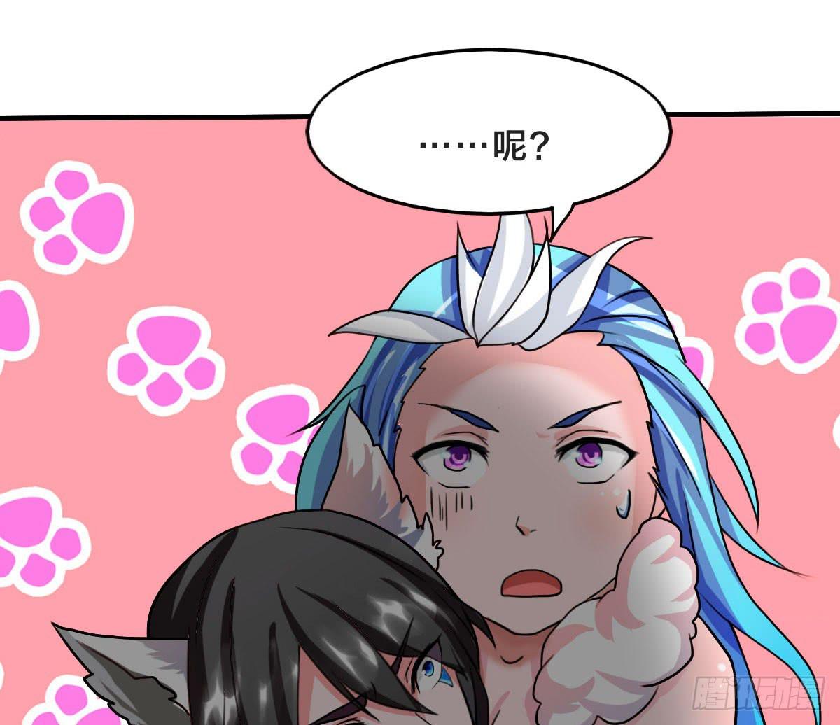 你们怎么这么gay里gay气的！(1/2)-第45话