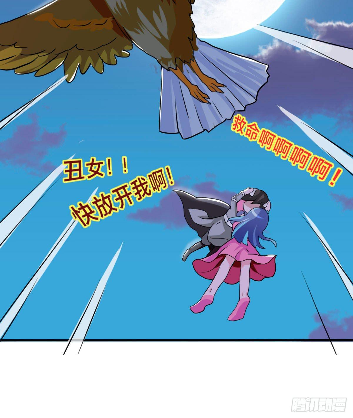 你们怎么这么gay里gay气的！(1/2)-第45话