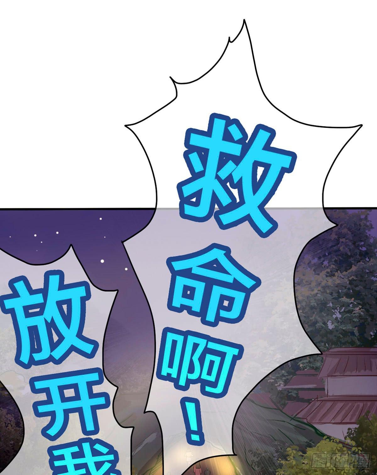 你们怎么这么gay里gay气的！(1/2)-第45话