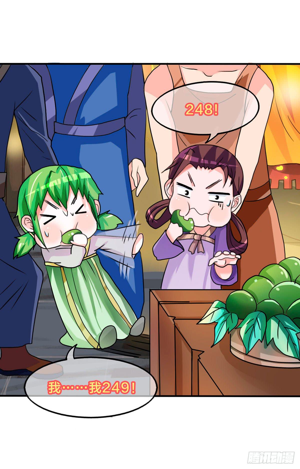 你们怎么这么gay里gay气的！(1/2)-第45话