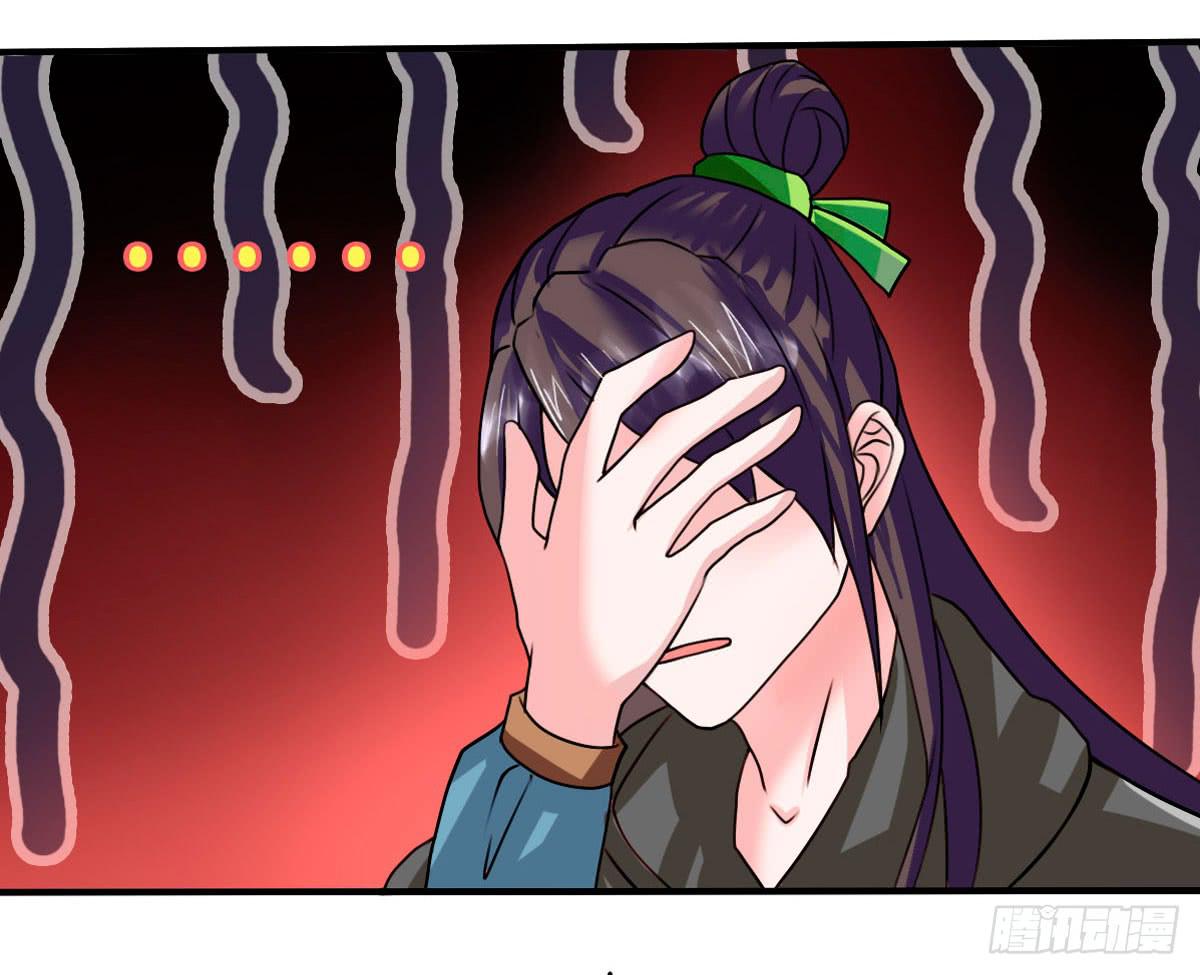 你们怎么这么gay里gay气的！(1/2)-第45话