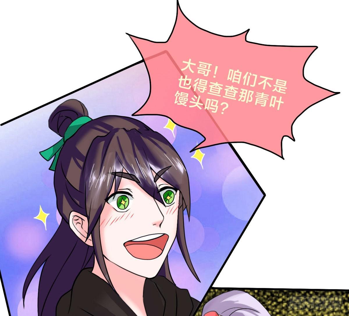 你们怎么这么gay里gay气的！(1/2)-第45话
