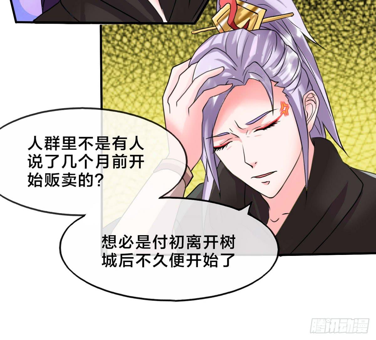 你们怎么这么gay里gay气的！(1/2)-第45话