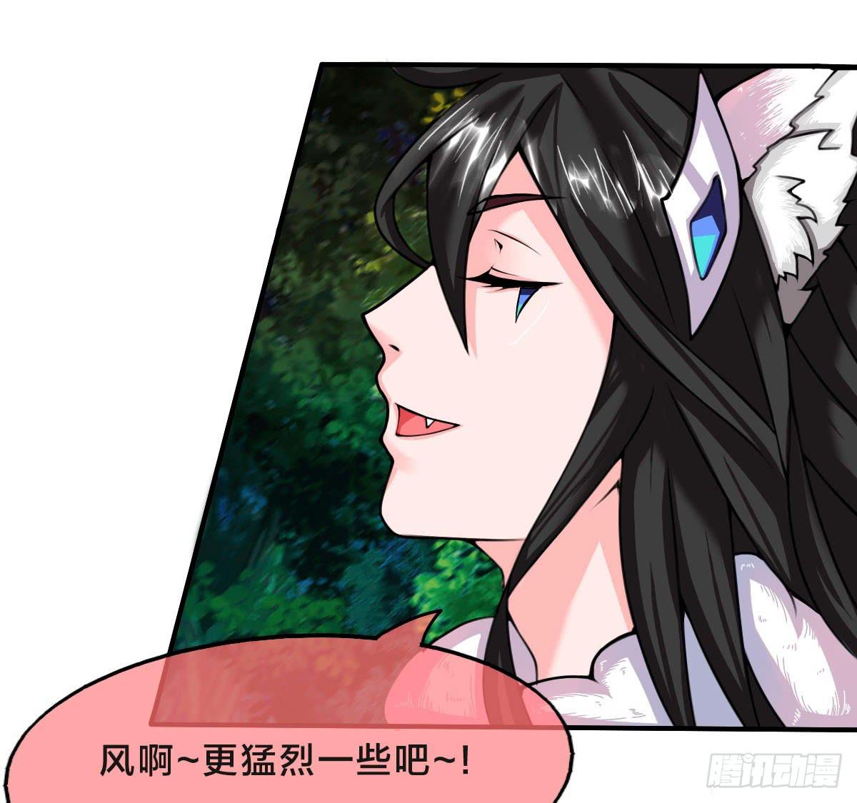 你们怎么这么gay里gay气的！(1/2)-第45话
