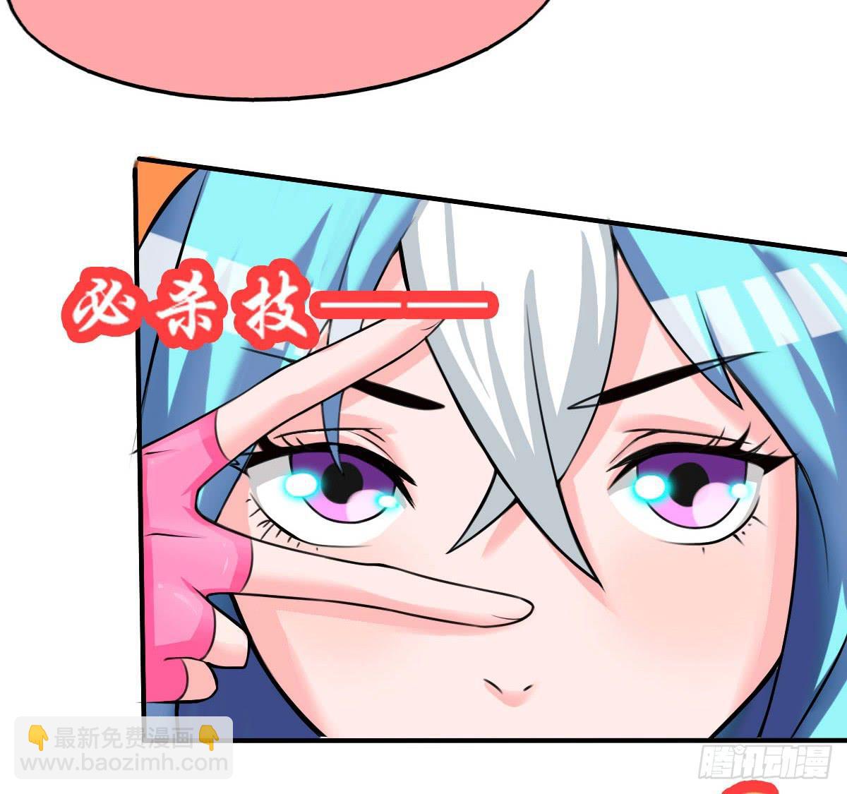 你们怎么这么gay里gay气的！(1/2)-第45话