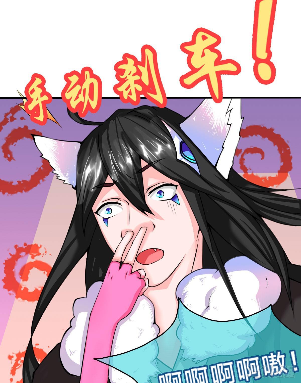 你们怎么这么gay里gay气的！(1/2)-第45话