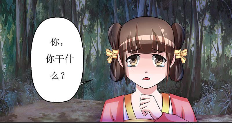 求你们救救我哥哥！！-第47话
