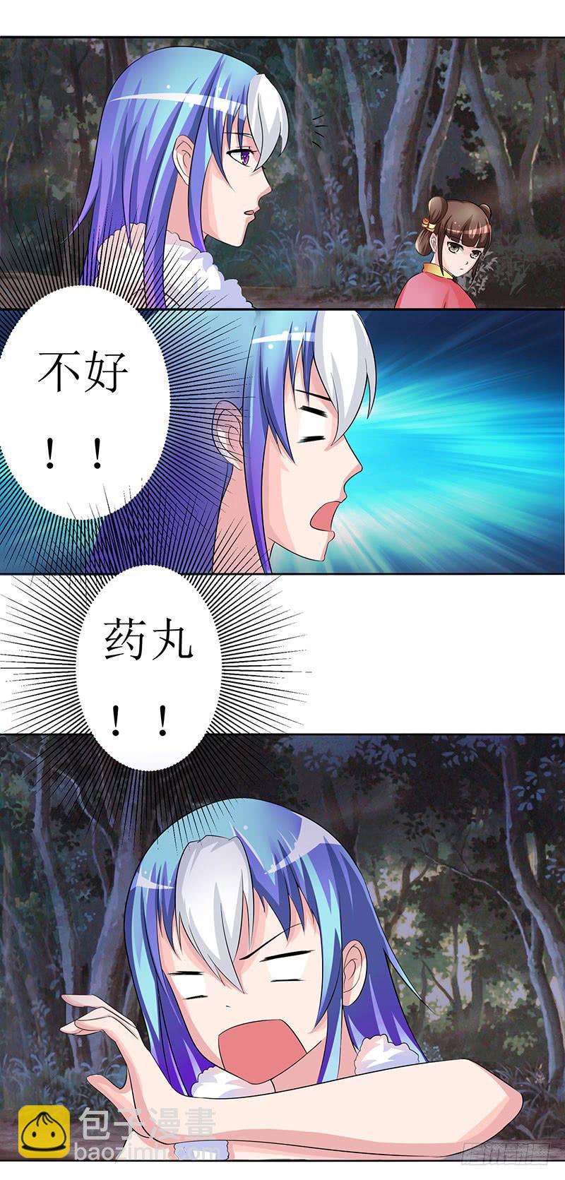求你们救救我哥哥！！-第47话