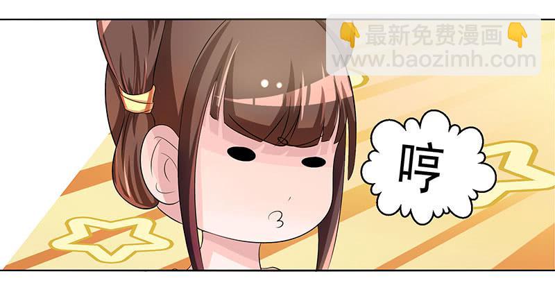 求你们救救我哥哥！！-第47话