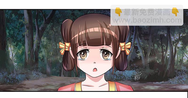 求你们救救我哥哥！！-第47话