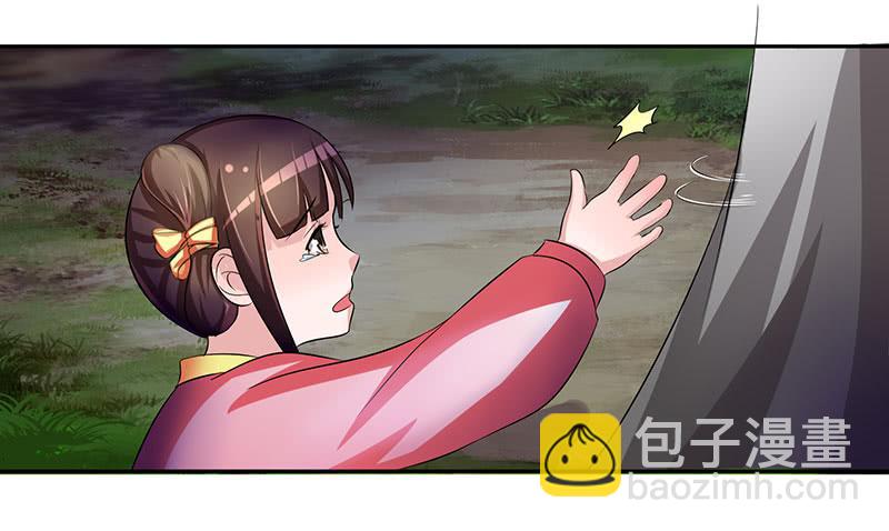求你们救救我哥哥！！-第47话