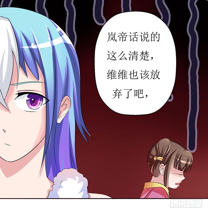 求你们救救我哥哥！！-第47话