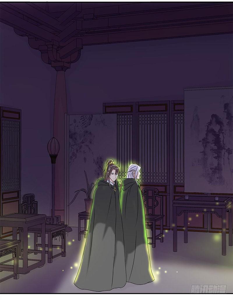 快要抓到采花贼了！-第49话