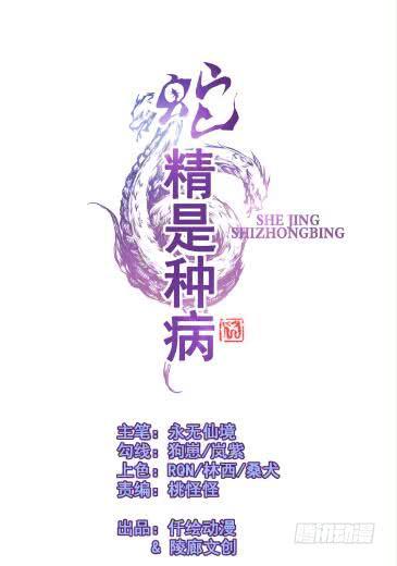 那些女孩子都不记得发生了什么！-第51话