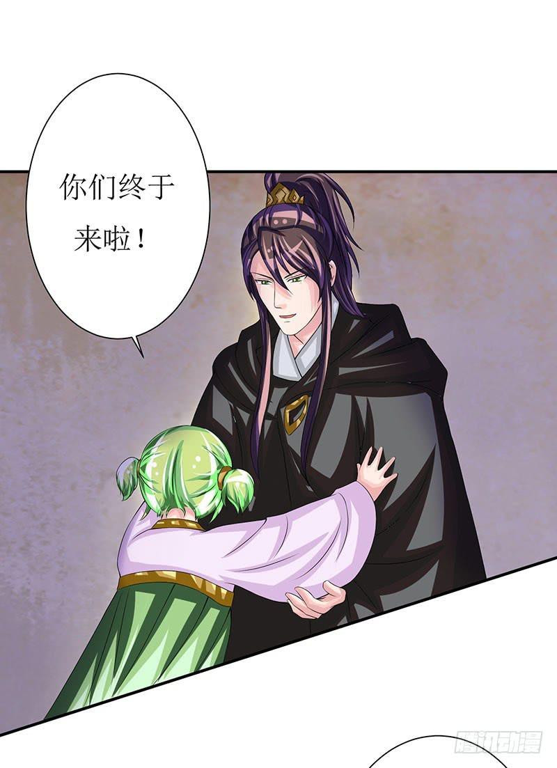 那些女孩子都不记得发生了什么！-第51话