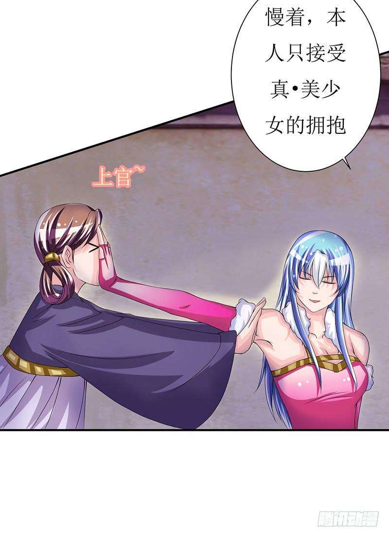 那些女孩子都不记得发生了什么！-第51话