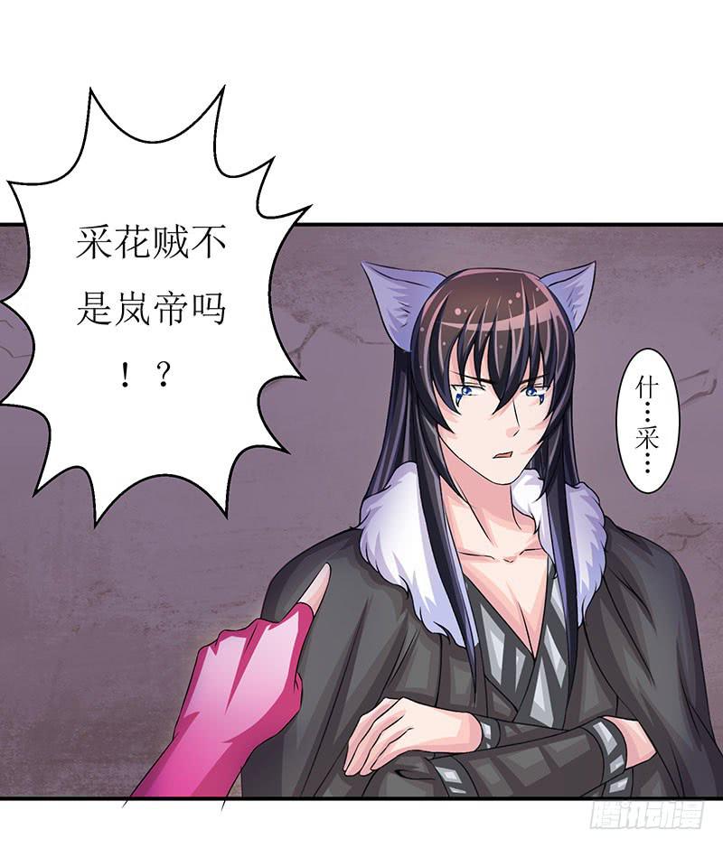 那些女孩子都不记得发生了什么！-第51话