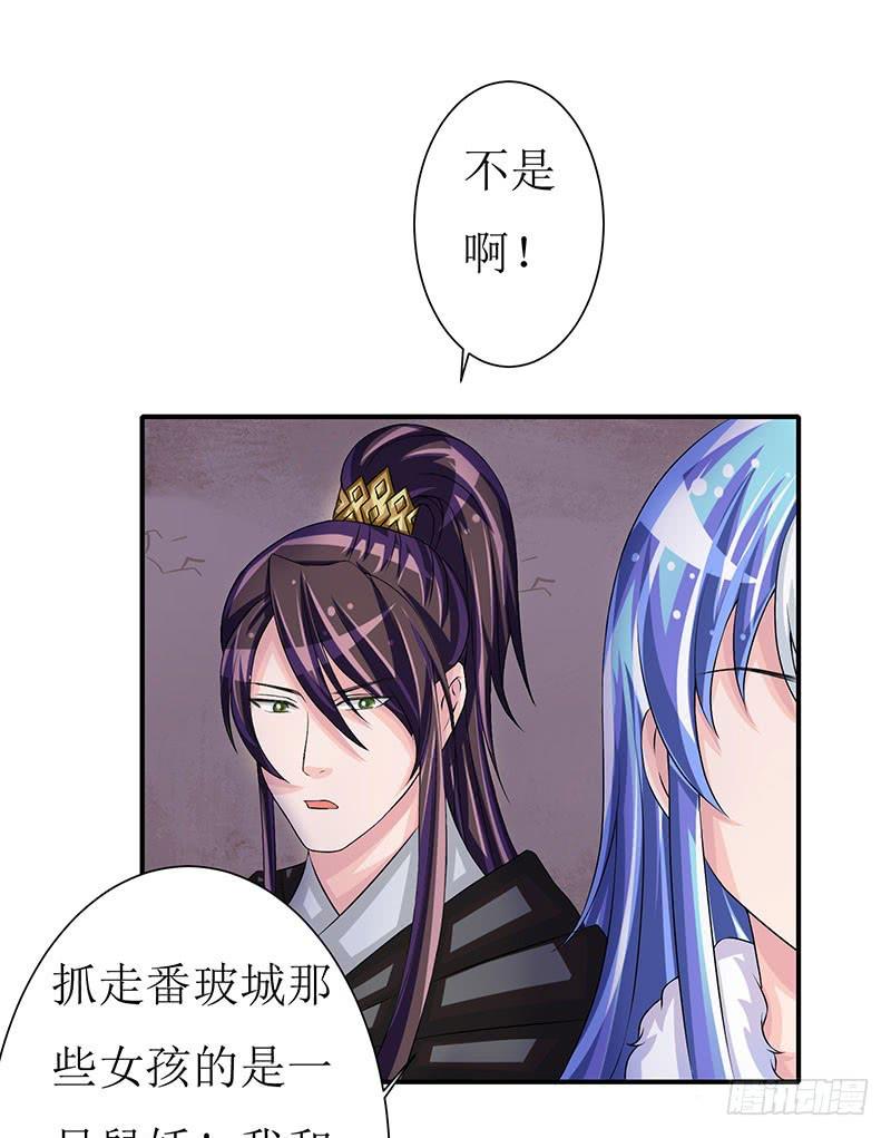 那些女孩子都不记得发生了什么！-第51话