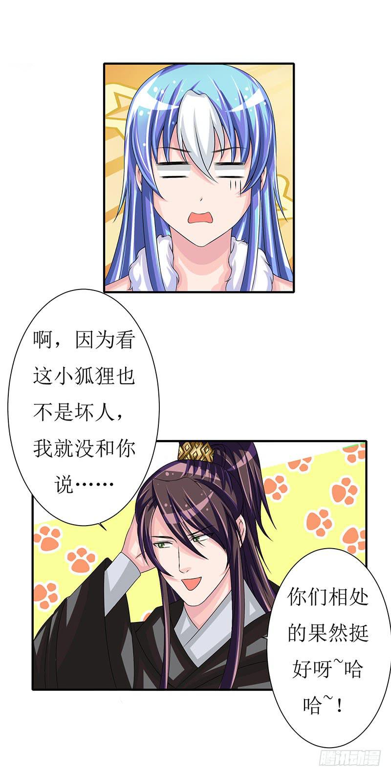 那些女孩子都不记得发生了什么！-第51话