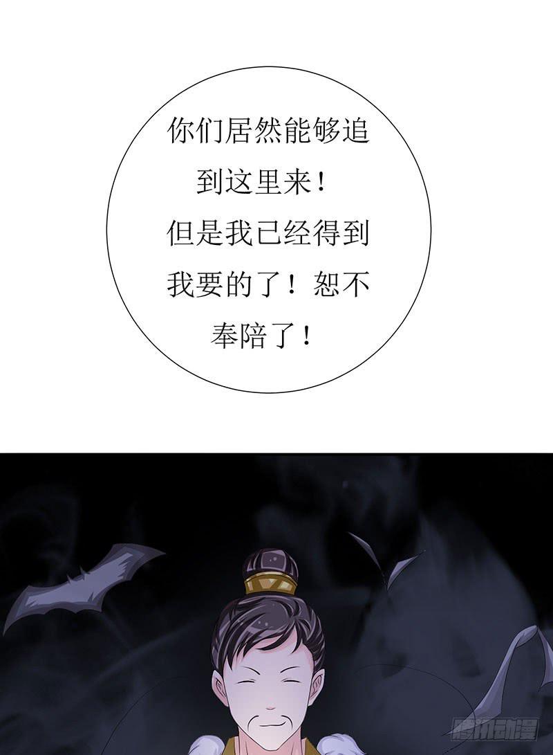 那些女孩子都不记得发生了什么！-第51话