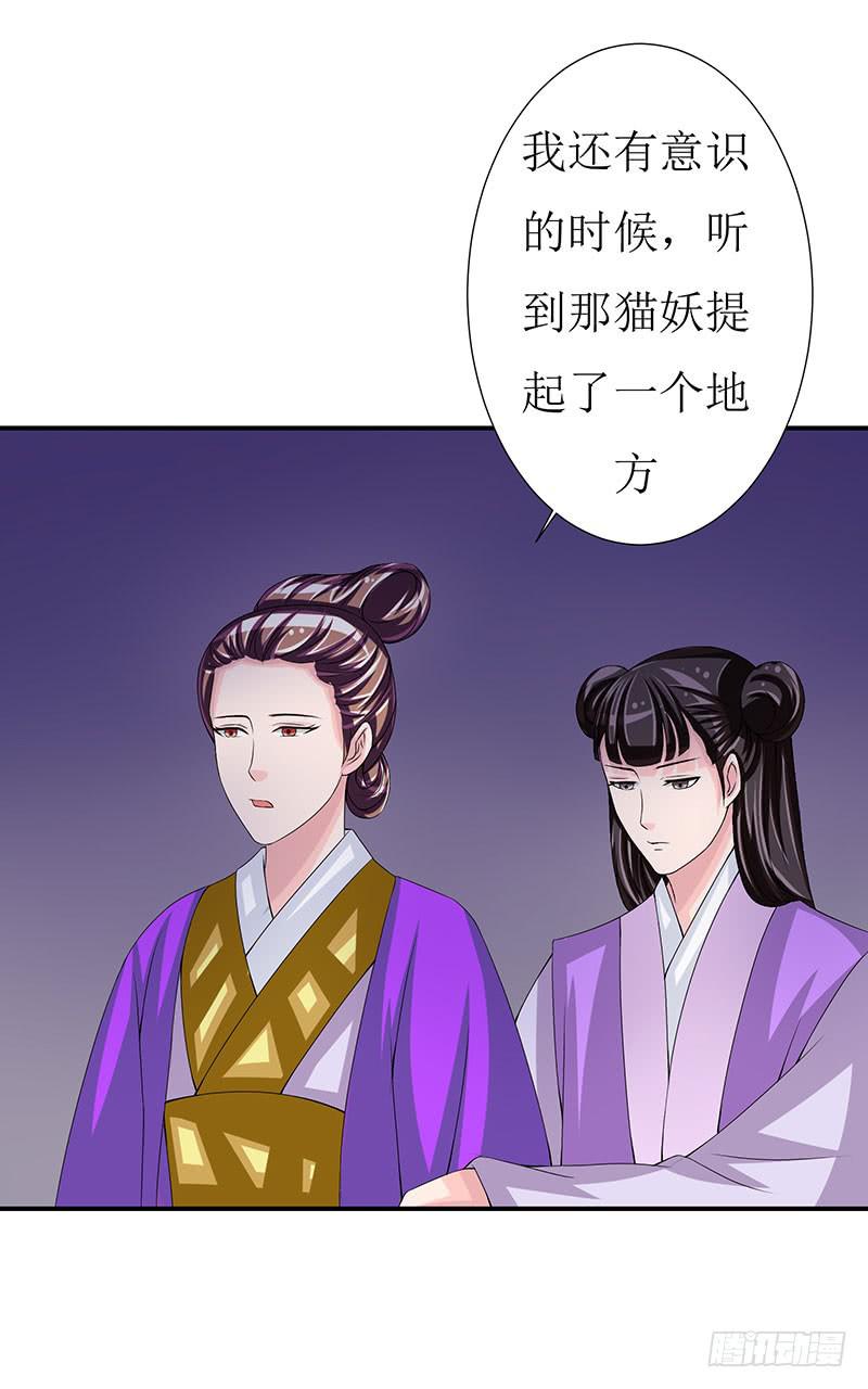 那些女孩子都不记得发生了什么！-第51话