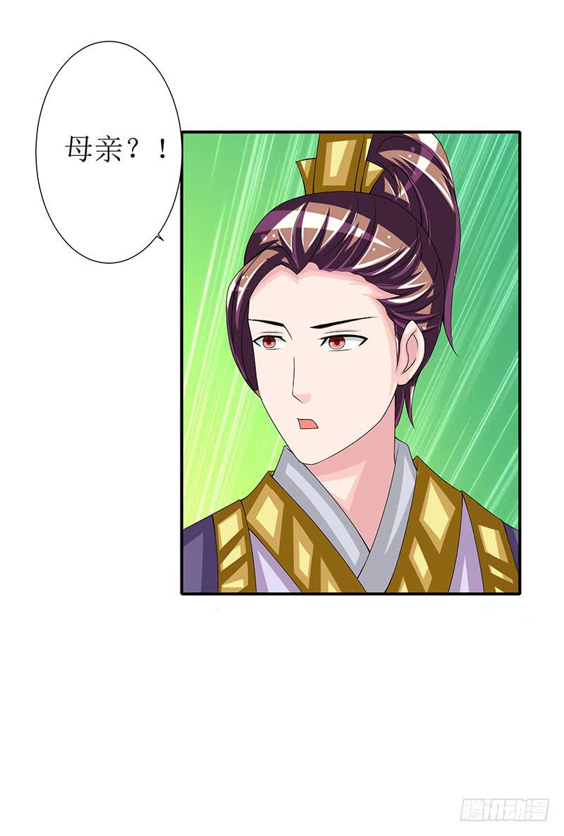 那些女孩子都不记得发生了什么！-第51话