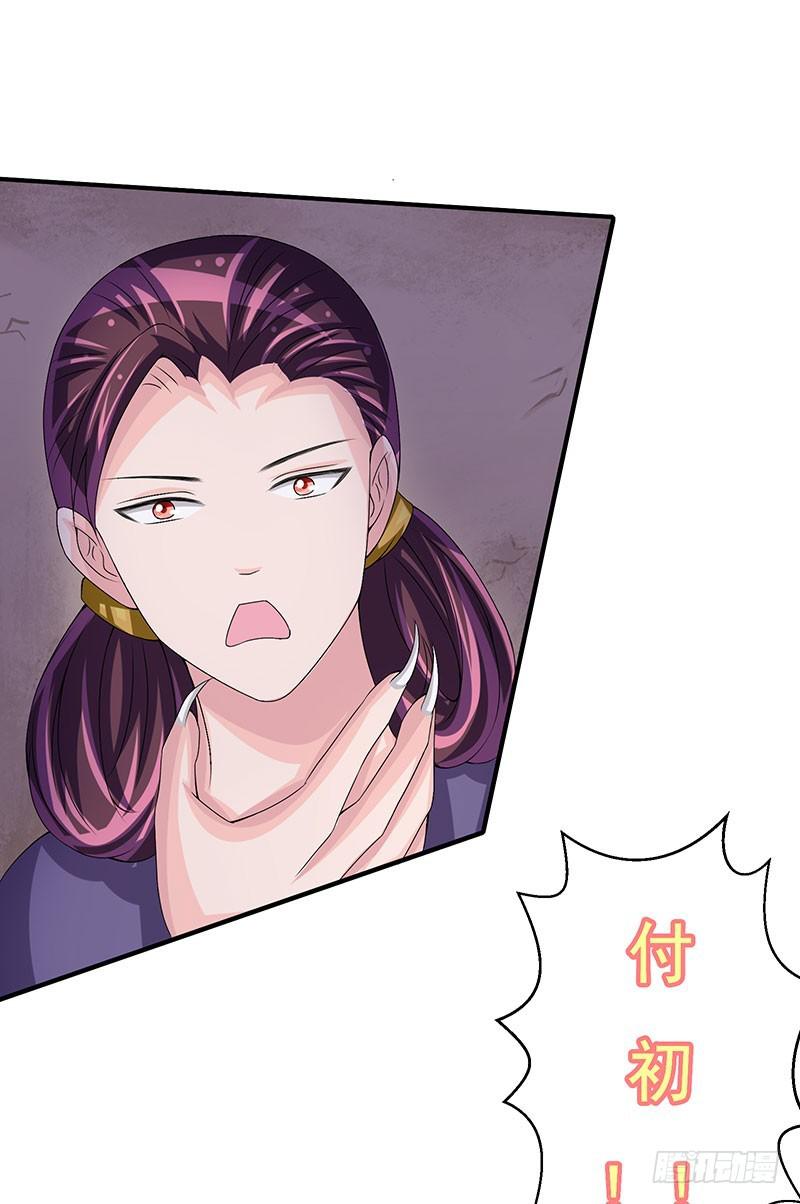 那些女孩子都不记得发生了什么！-第51话