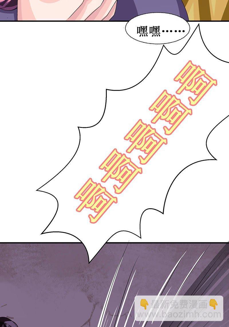 那些女孩子都不记得发生了什么！-第51话