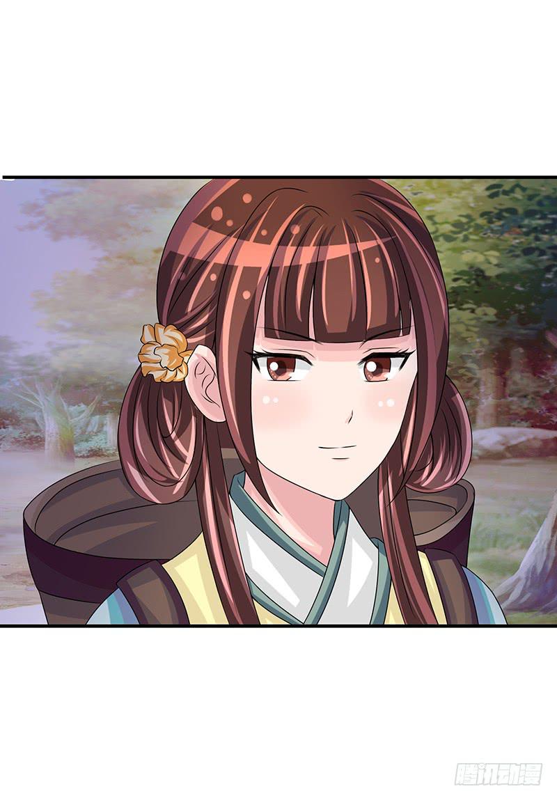 不要叫我媳妇，老子是男人！-第53话