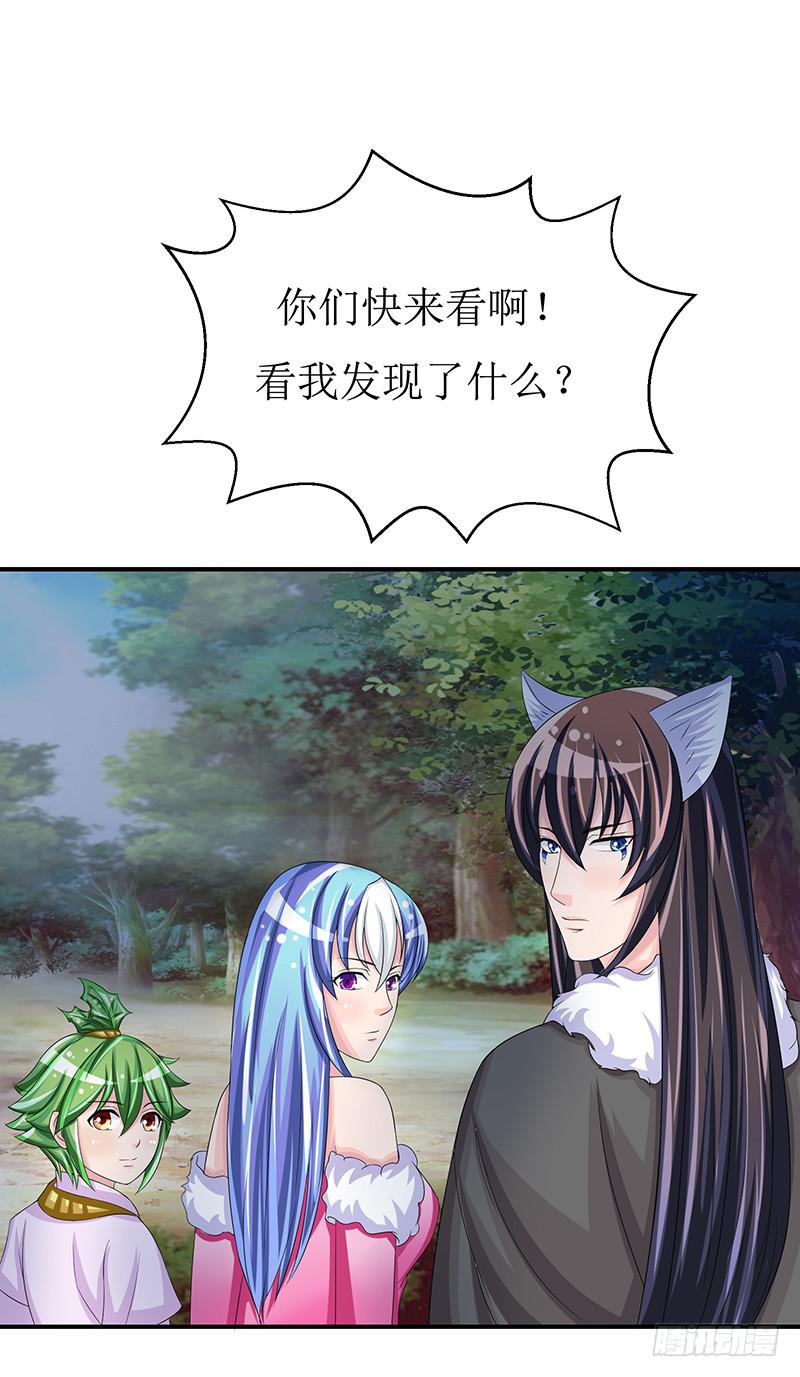 不要叫我媳妇，老子是男人！-第53话