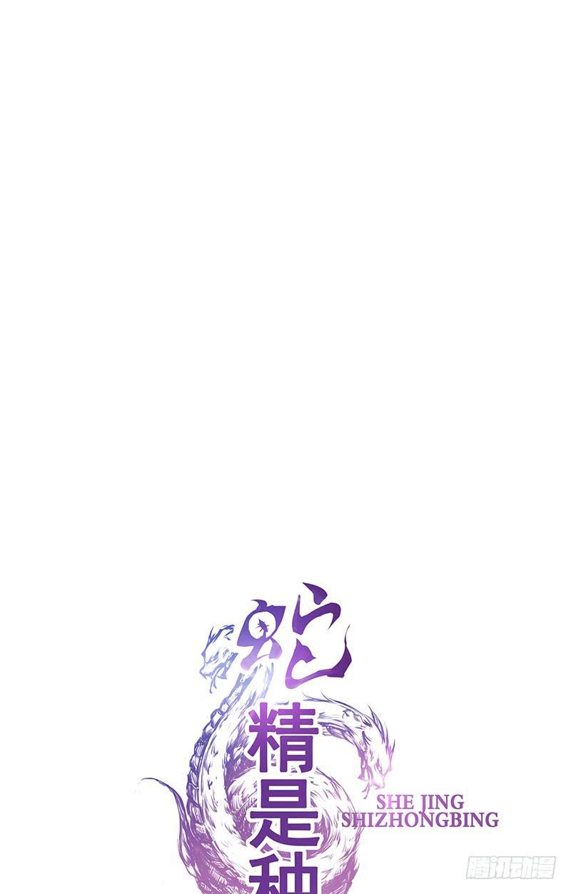 这里面一定有问题-第55话