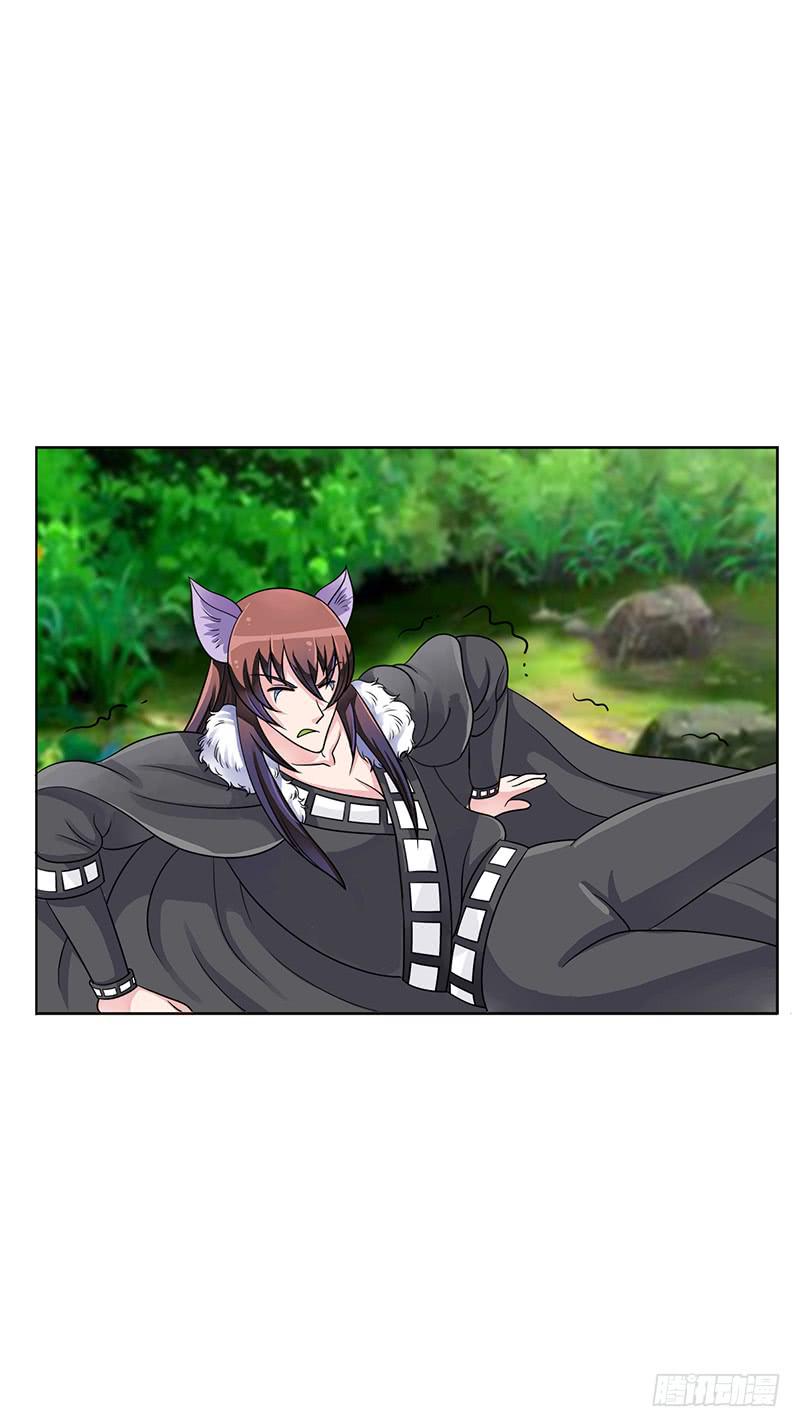 这里面一定有问题-第55话
