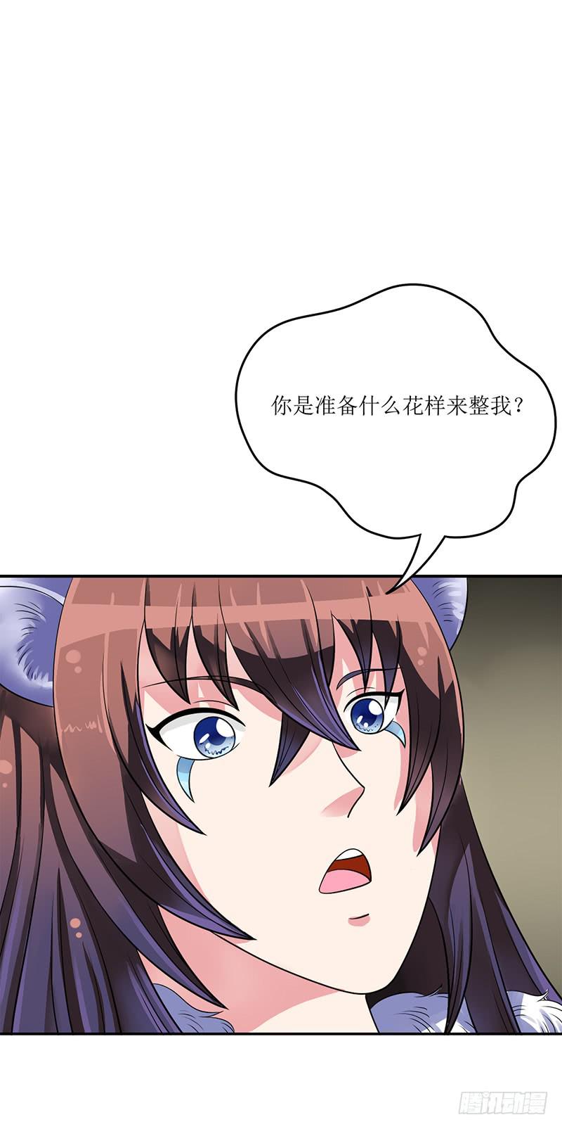 这里面一定有问题-第55话