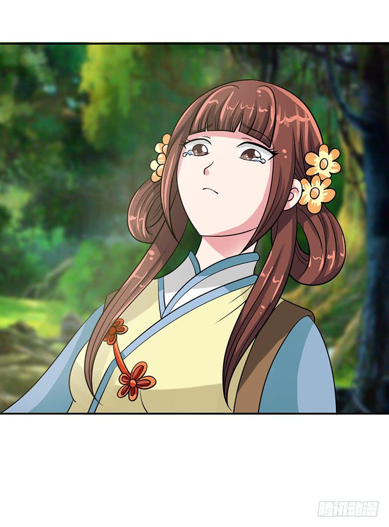 这里面一定有问题-第55话