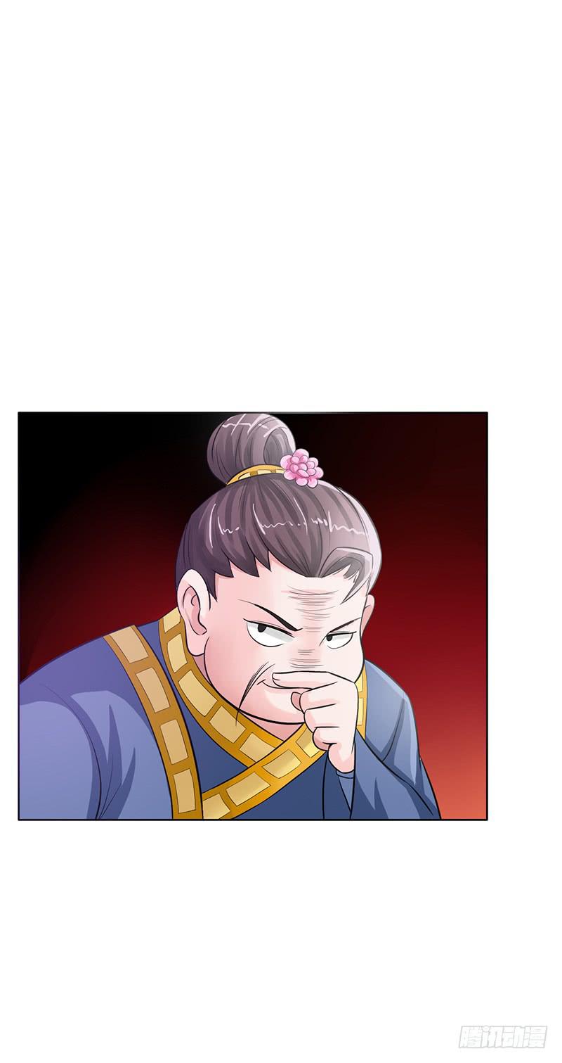 传说中的白岩草出现啦！-第57话