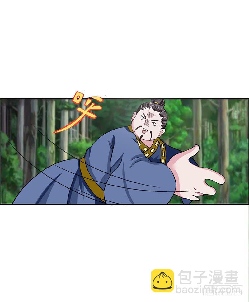 传说中的白岩草出现啦！-第57话