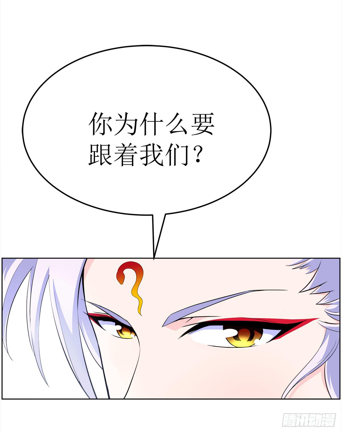 能走就不要扶着我！(1/2)-第59话