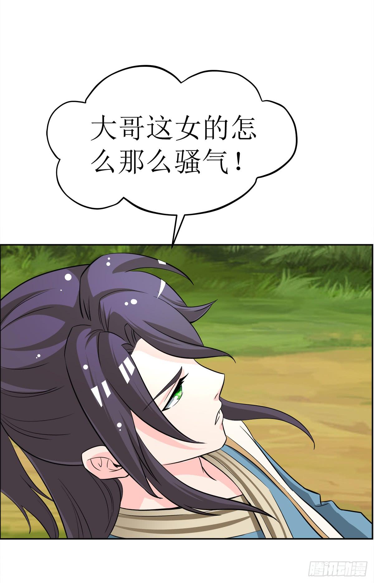 能走就不要扶着我！(1/2)-第59话
