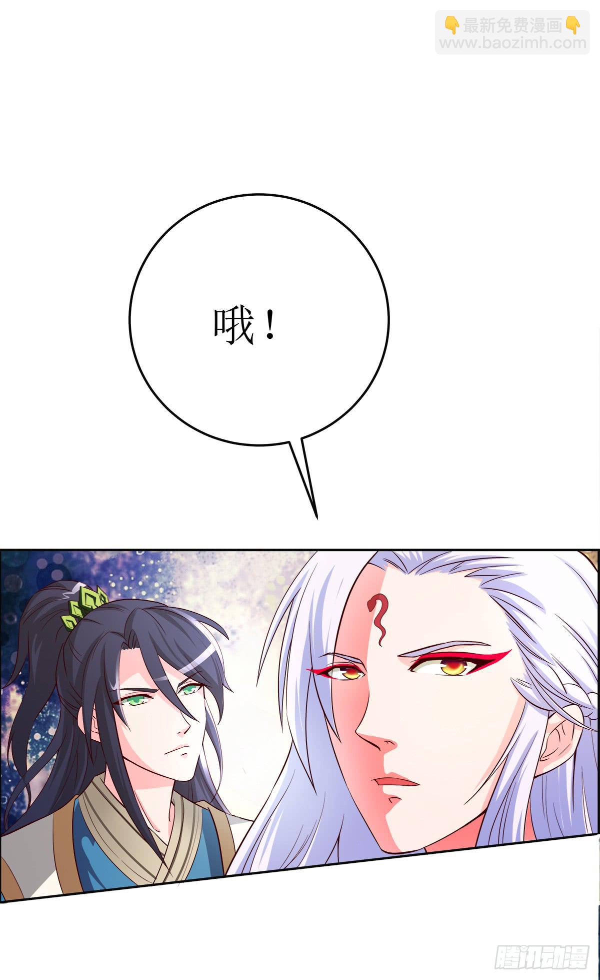 能走就不要扶着我！(1/2)-第59话