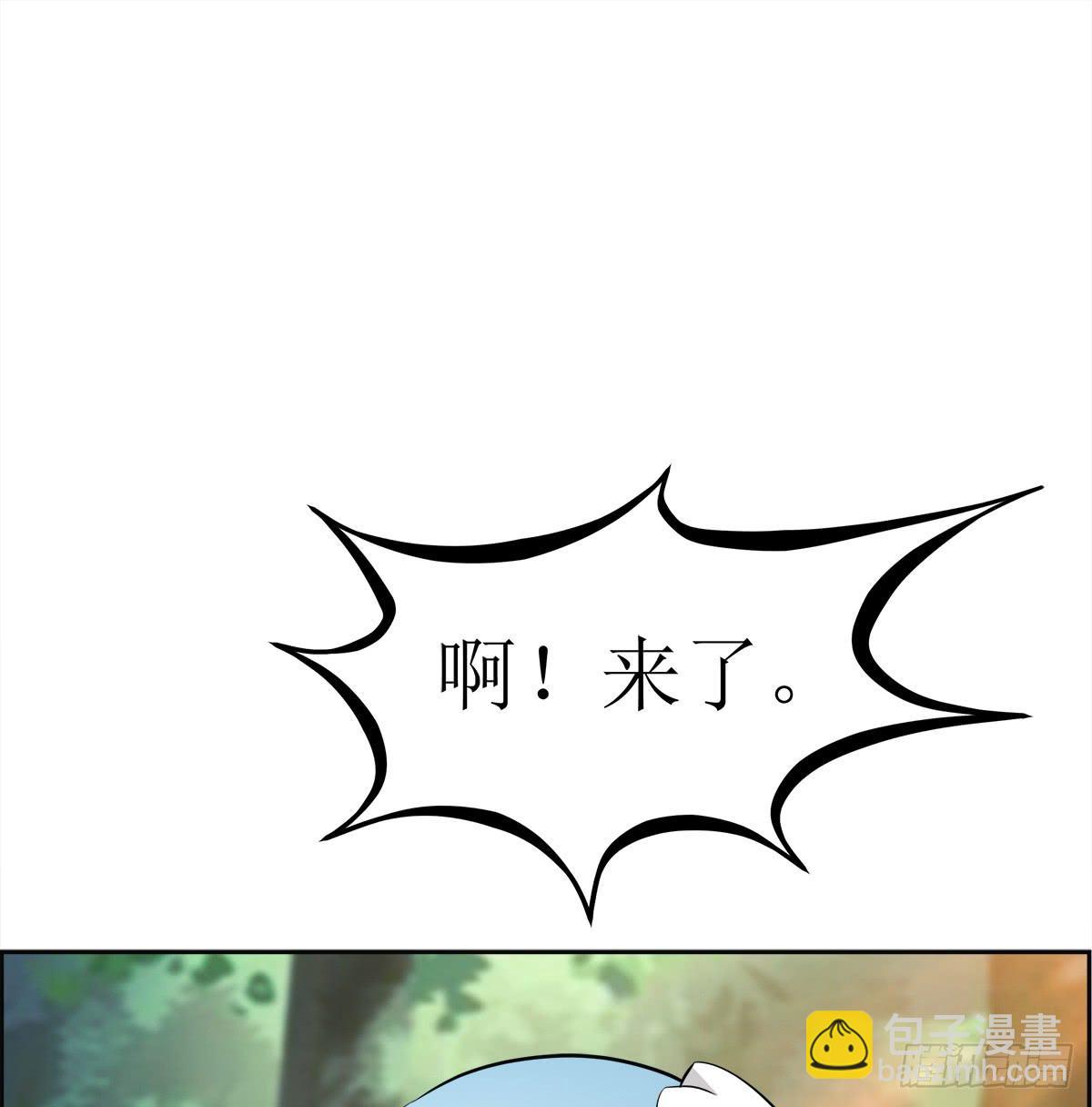 能走就不要扶着我！(1/2)-第59话